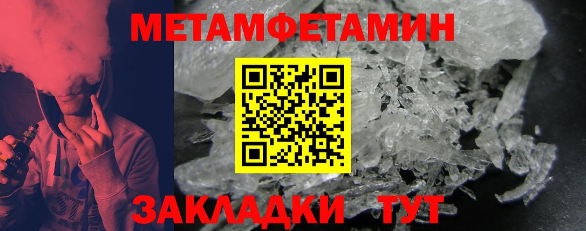 Amphetamine Розовый  Вход с VPN  Среднеуральск 
