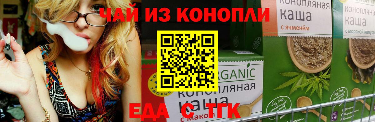 Среднеуральск  Canna-Cookies марихуана  Вход с VPN 