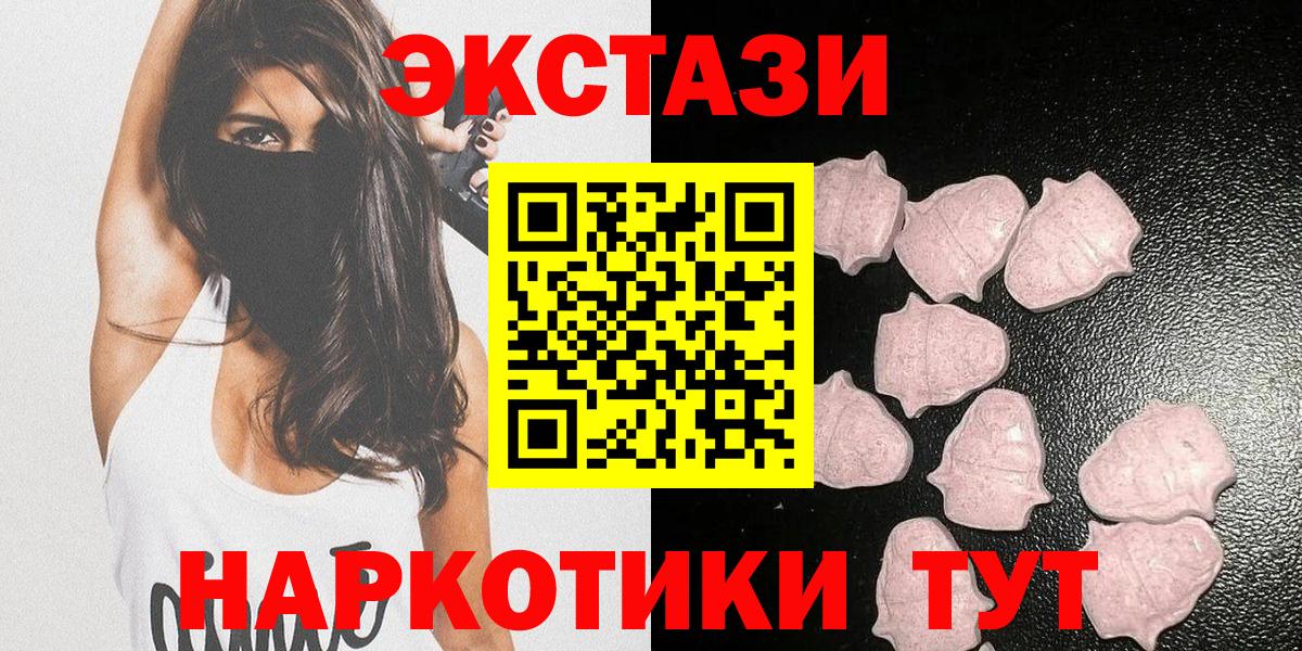 Экстази Дубай Среднеуральск