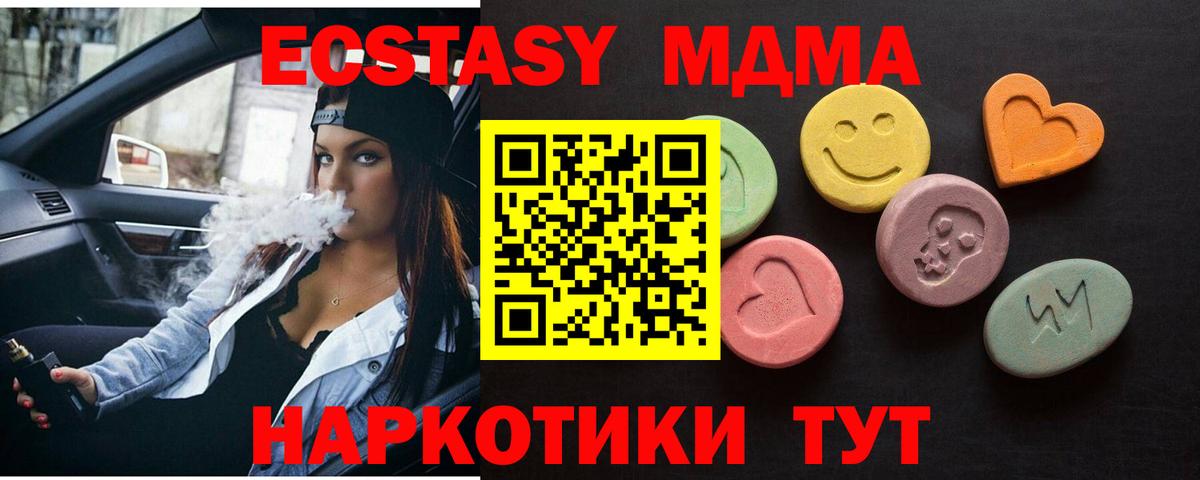 площадка клад  ЭКСТАЗИ 300 mg  Вход с VPN  ЭКСТАЗИ  Среднеуральск  Ecstasy louis Vuitton 