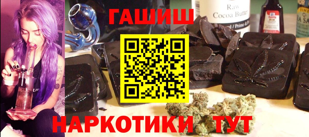 Гашиш  ГАШ убойный  Среднеуральск  Вход с VPN  ГАШИШ ice o lator 