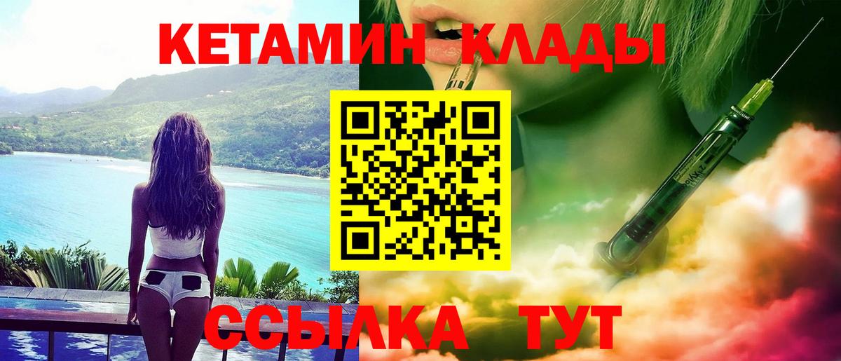 ОМГ ОМГ ONION  КЕТАМИН VHQ  Вход с VPN  Среднеуральск 