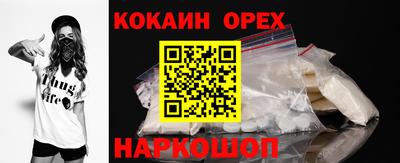 PSILOCYBIN Бугуруслан