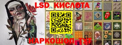 PSILOCYBIN Бугуруслан