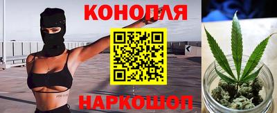 гашишное масло Бузулук