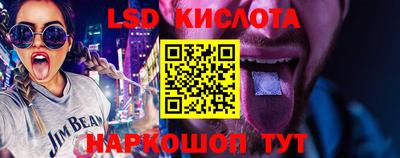 гашишное масло Бузулук