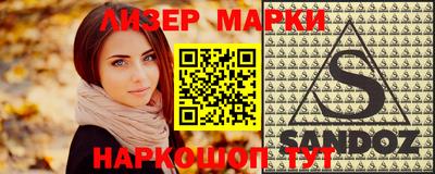 PSILOCYBIN Бугуруслан