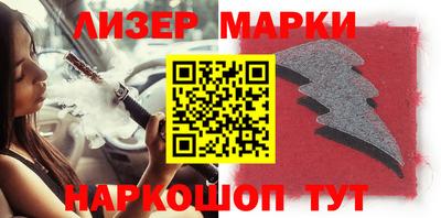 марки lsd Будённовск