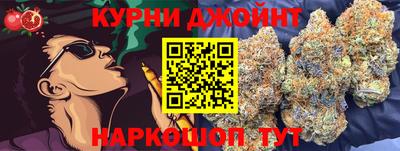 PSILOCYBIN Бугуруслан