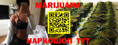 гашишное масло Бузулук