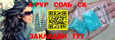 марки lsd Будённовск