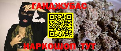 гашишное масло Бузулук
