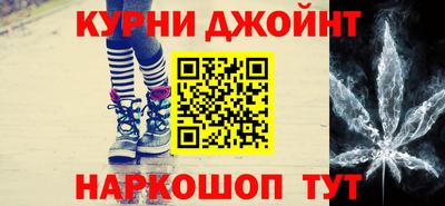 гашишное масло Бузулук