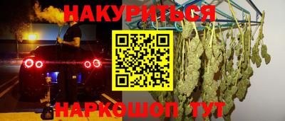 PSILOCYBIN Бугуруслан