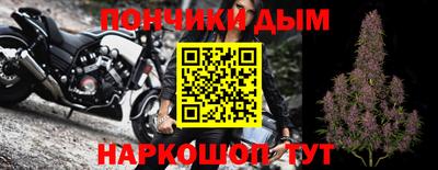 гашишное масло Бузулук