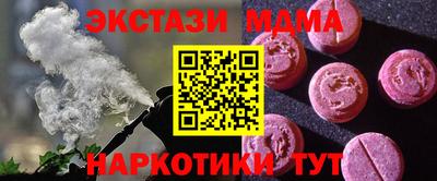 PSILOCYBIN Бугуруслан