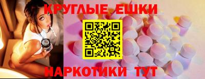 гашишное масло Бузулук