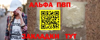 гашишное масло Бузулук