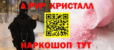 PSILOCYBIN Бугуруслан