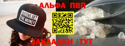 марки lsd Будённовск