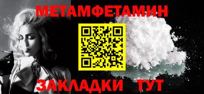 гашишное масло Бузулук