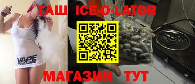 гашишное масло Бузулук