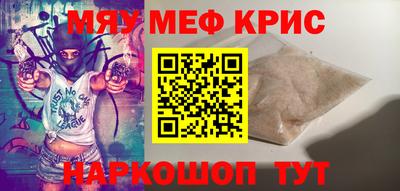 PSILOCYBIN Бугуруслан