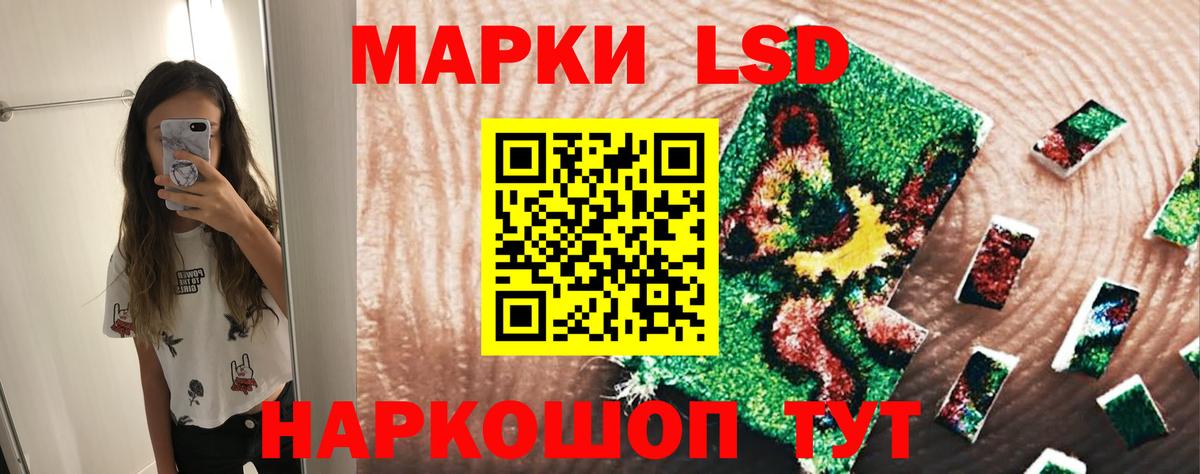 Среднеуральск  LSD-25 экстази кислота  Лсд 25 экстази  Вход с VPN  LSD-25 экстази кислота 