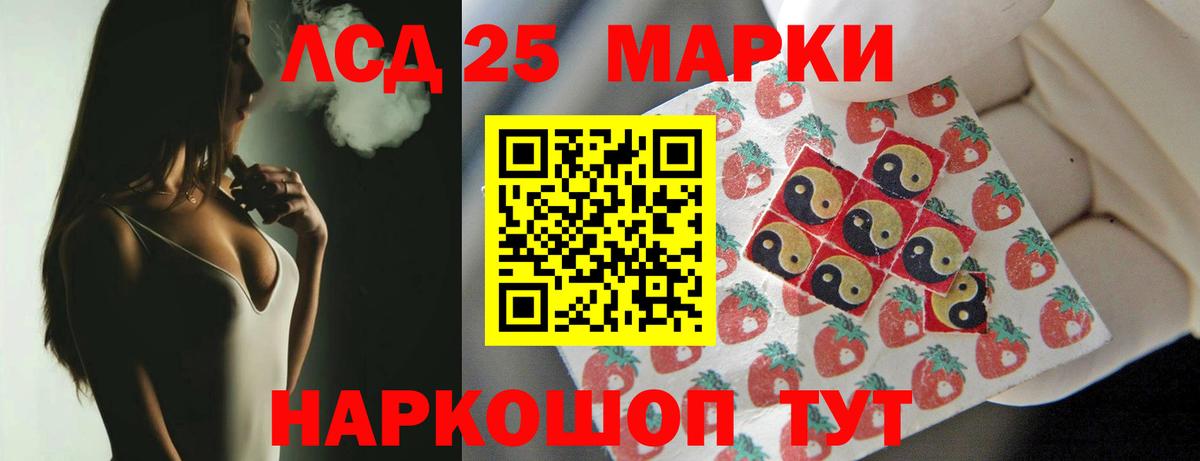 ЛСД экстази ecstasy Среднеуральск