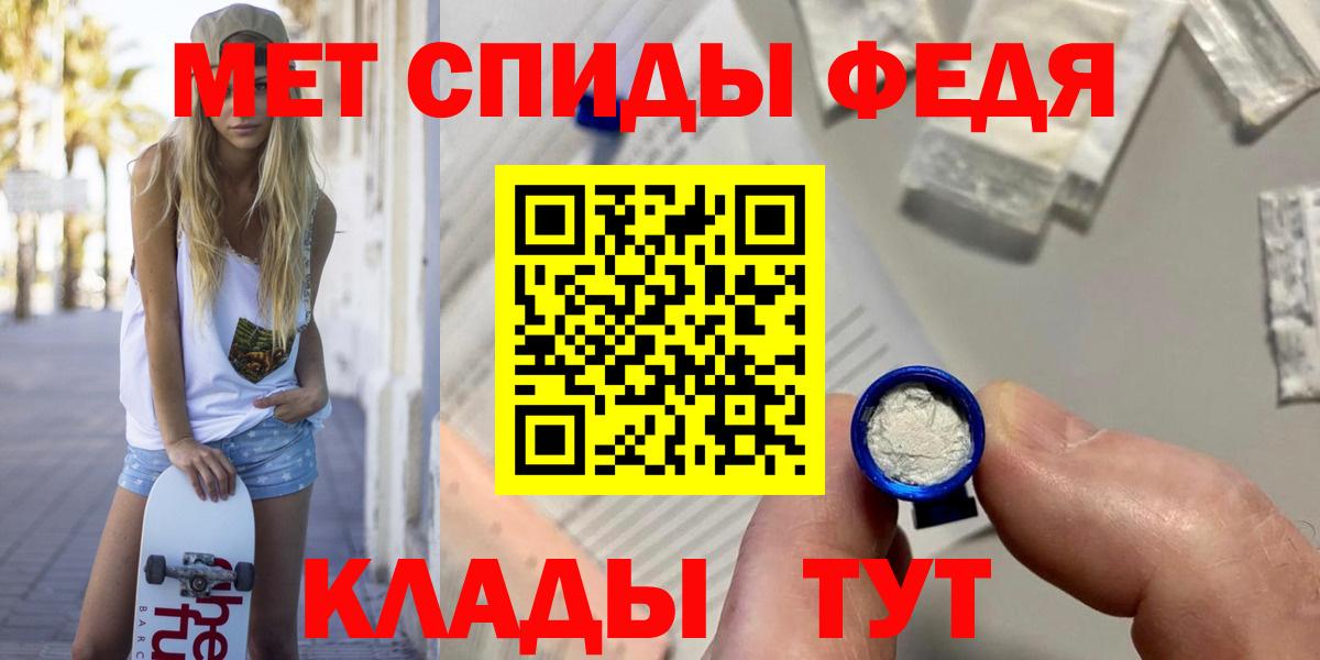 МЕТАМФЕТАМИН  Метамфетамин мет  Среднеуральск  Вход с VPN  Метамфетамин мет 