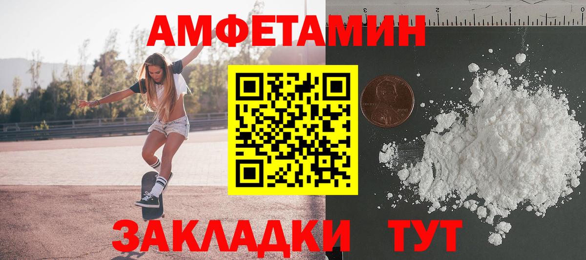 Первитин кристалл Среднеуральск