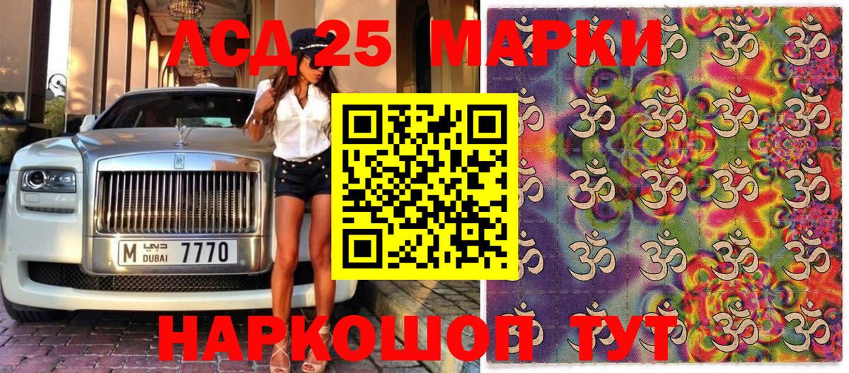 Марки 25I-NBOMe  Наркотические марки 1,5мг  Наркотические марки 1,5мг  Вход с VPN  магазин продажи   Среднеуральск 