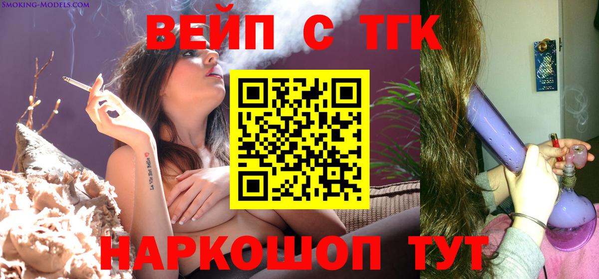 сколько стоит  ТГК Wax  Вход с VPN  Дистиллят ТГК THC oil  Среднеуральск 