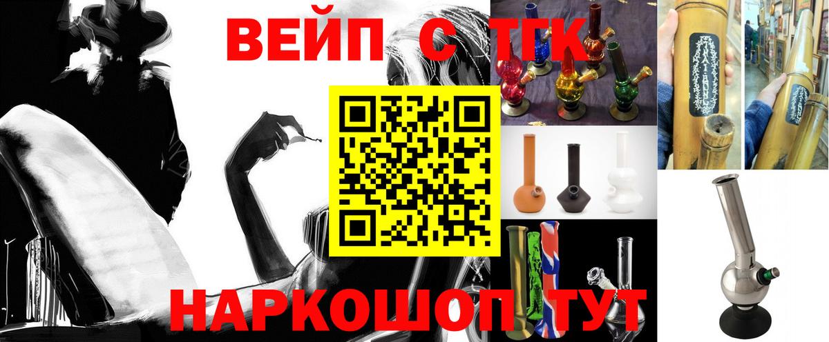 ТГК THC oil Среднеуральск