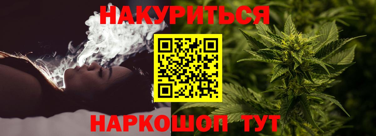 Среднеуральск  Бошки Шишки планчик  МАРИХУАНА SATIVA & INDICA  Вход с VPN  Каннабис AK-47 